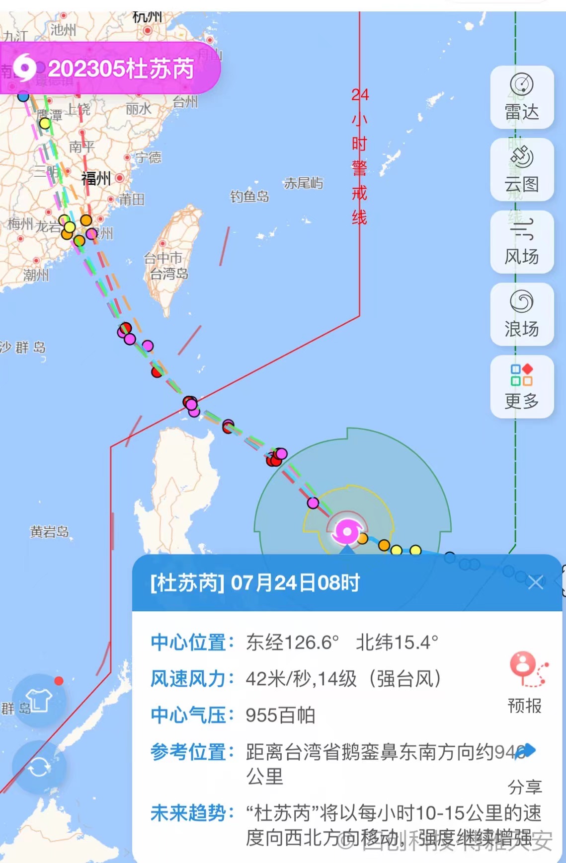 聞“汛”而動(dòng)！臺州天然氣召開(kāi)防汛工作部署會(huì )