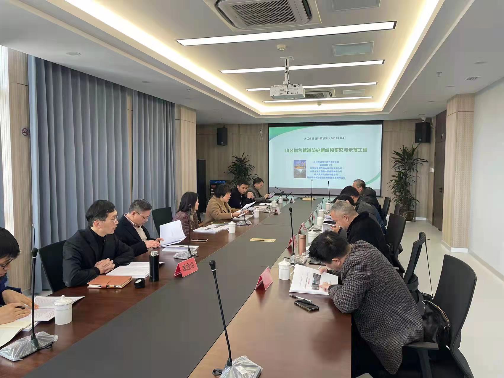 《山區燃氣管道防護新結構研究與示范工程》通過(guò)驗收： 黨建引領(lǐng)“融進(jìn)去”，科研創(chuàng  )新“活起來(lái)”